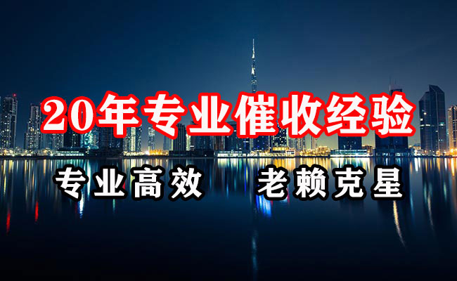 萧县清债公司