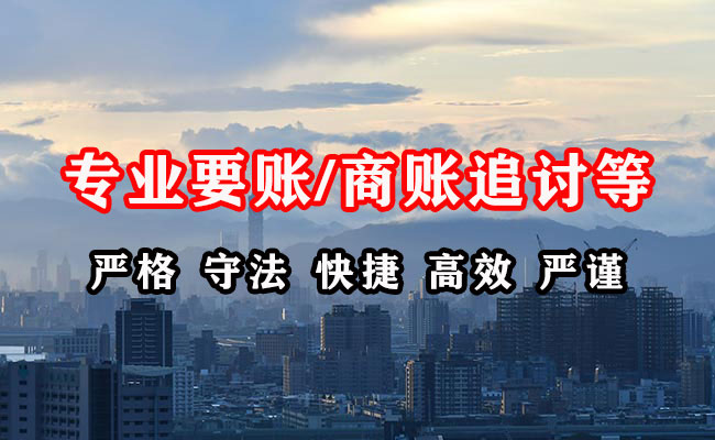 萧县清债公司